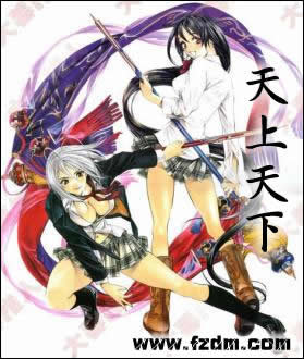 天上天下漫画